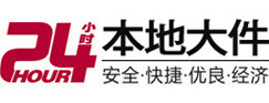 礼泉大件起重吊车出租有限公司 